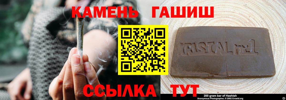 Гашиш ice o lator Сарапул