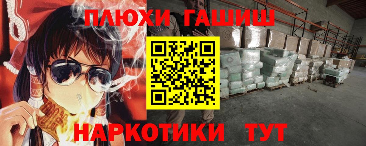 Сарапул  ГАШИШ Premium  ГАШИШ  ГАШ Premium  Вход с VPN 