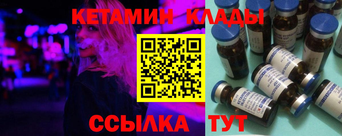 mega маркетплейс  КЕТАМИН ketamine  Вход с VPN  Сарапул  КЕТАМИН ketamine 