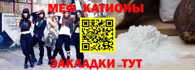 ешки Рыбинск