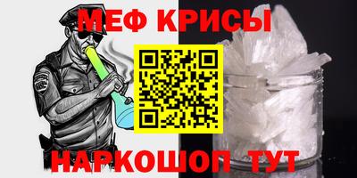 винт Рузаевка