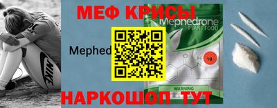ешки Рыбинск
