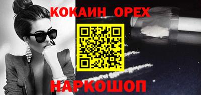 бошки Рязань