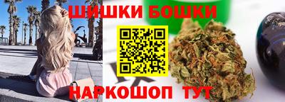 винт Рузаевка