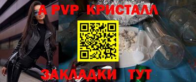 винт Рузаевка