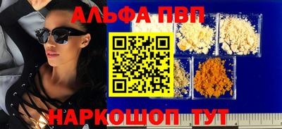 ешки Рыбинск