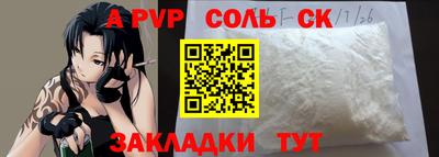 винт Рузаевка