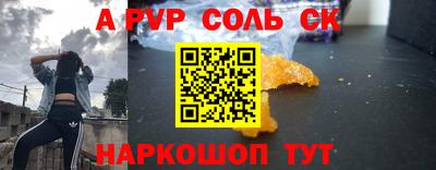 бошки Рязань