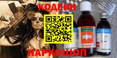 винт Рузаевка