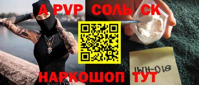 ешки Рыбинск
