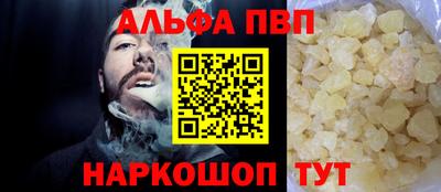ешки Рыбинск