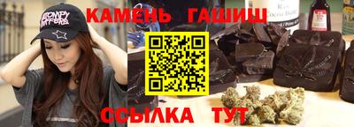 винт Рузаевка
