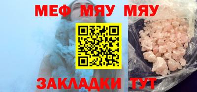 винт Рузаевка