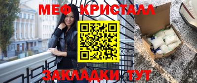 ешки Рыбинск