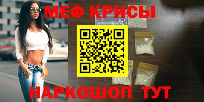 ешки Рыбинск
