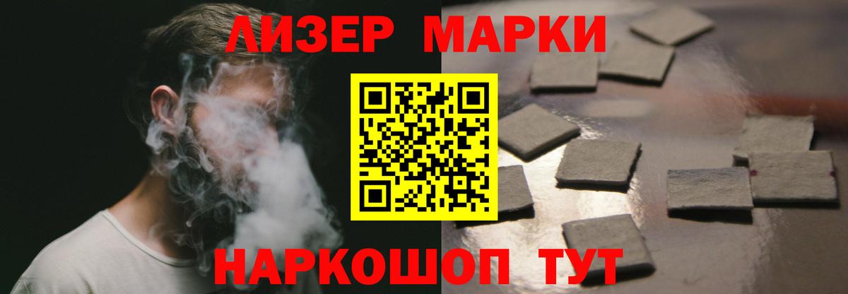 ЛСД экстази кислота Сарапул