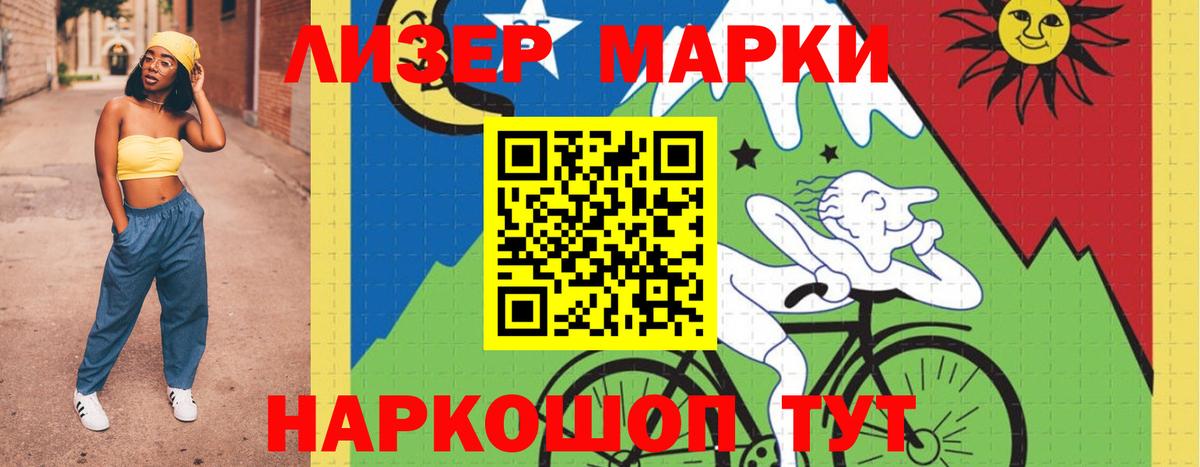 Лсд 25 экстази  Вход с VPN  Сарапул  ЛСД экстази кислота 